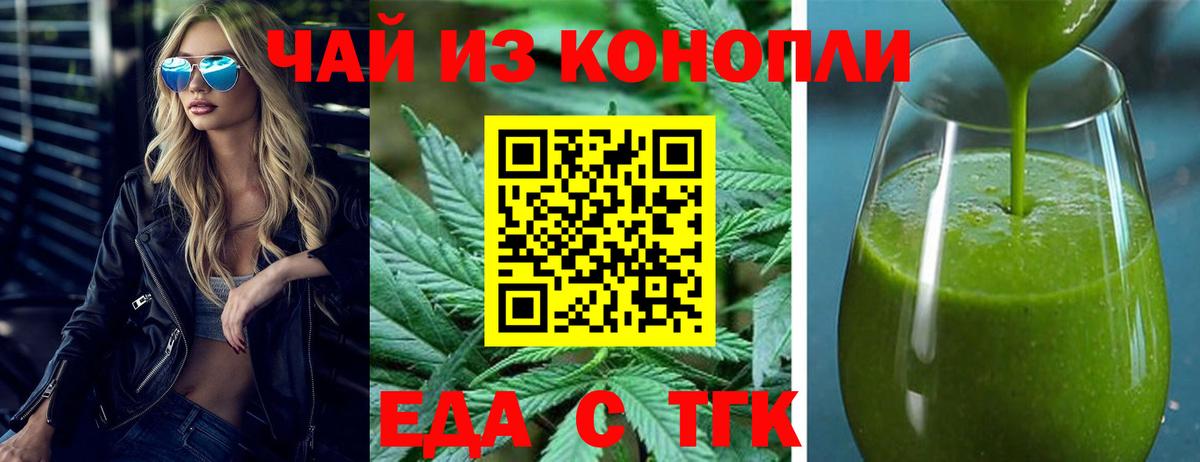 Керчь  Canna-Cookies марихуана  Вход с VPN 