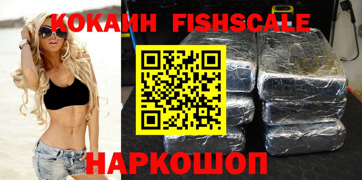 Cocaine Перу Керчь