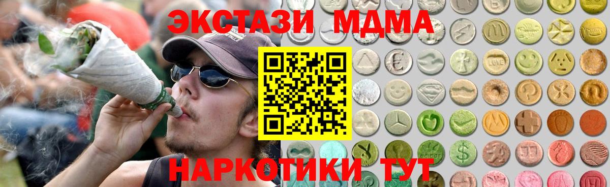 даркнет Telegram  Ecstasy ешки  Керчь  ЭКСТАЗИ  OMG ONION  Вход с VPN  ЭКСТАЗИ 99% 