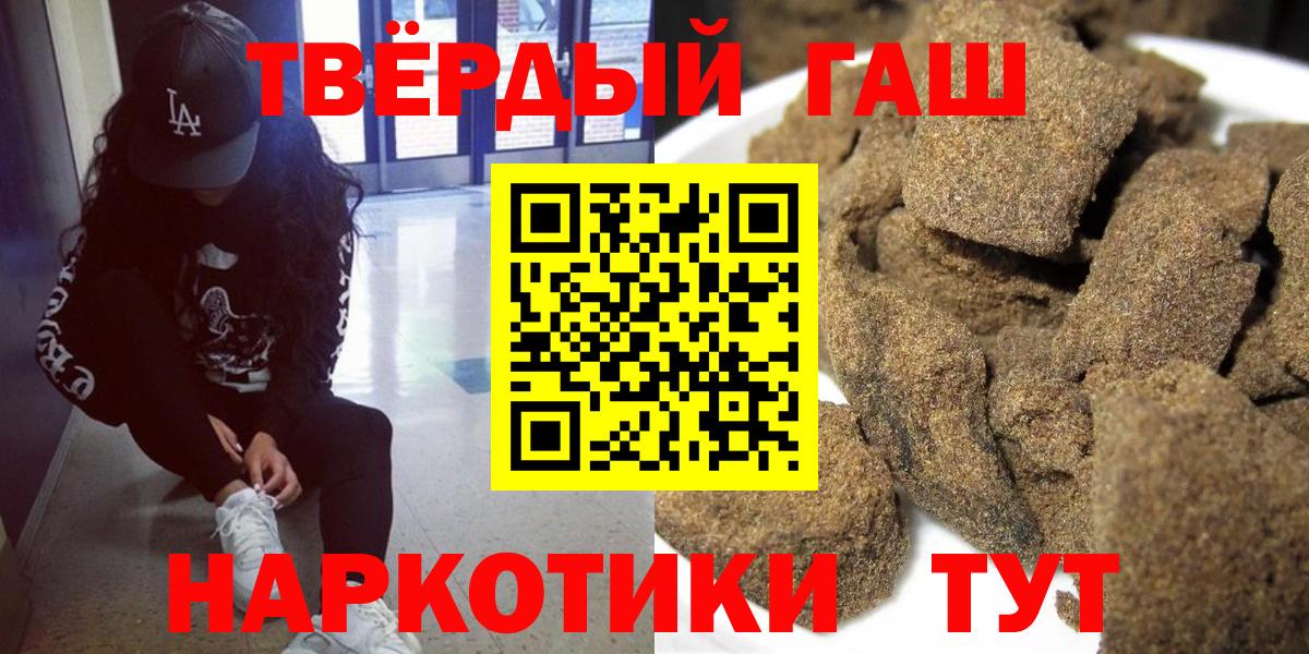 ГАШИШ Изолятор  ГАШИШ Cannabis  Вход с VPN  Керчь 