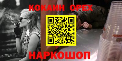 MESCALINE Кинель