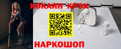 кокс Кингисепп