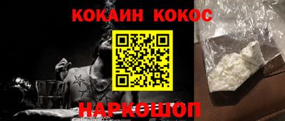 гидра Кимры