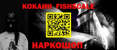 кокс Кингисепп