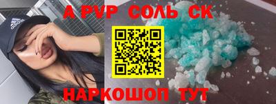 MESCALINE Кинель