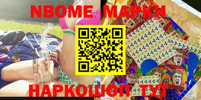 MESCALINE Кинель