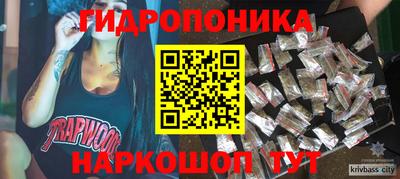 гидра Кимры