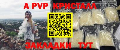 гидра Кимры