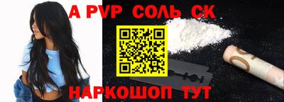 гидра Кимры