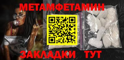 гидра Кимры