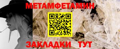 гидра Кимры