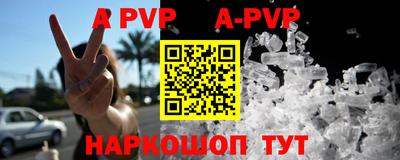 гидра Кимры