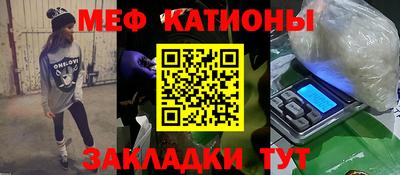 MESCALINE Кинель