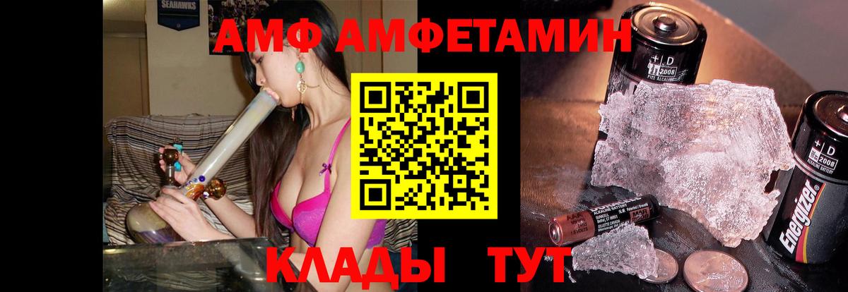 Керчь  МЕТАМФЕТАМИН мет  Вход с VPN 