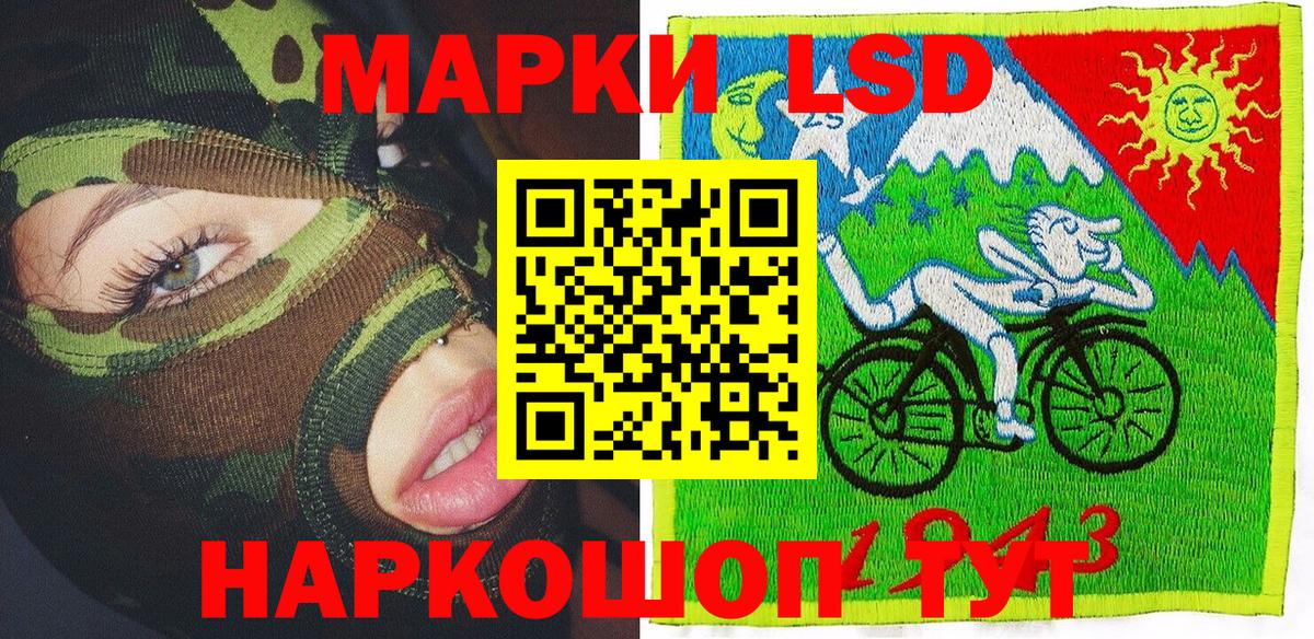 Марки NBOMe 1,5мг  Вход с VPN  Марки N-bome  Керчь  Марки NBOMe 1,5мг 