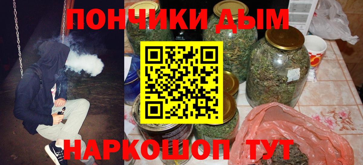 Конопля индика Керчь